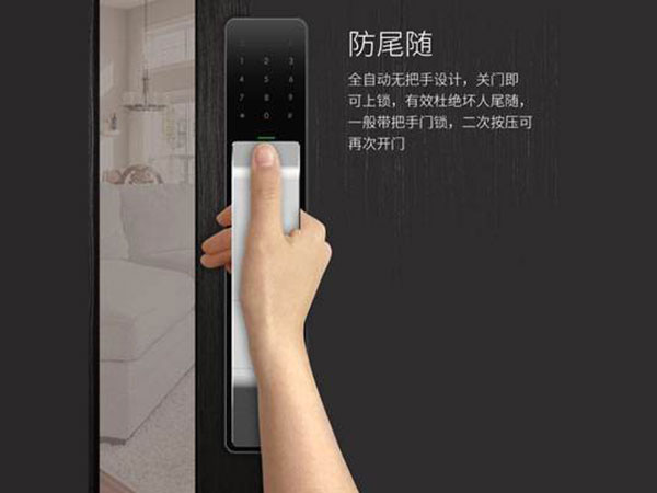 凌云24小时上门开锁公司